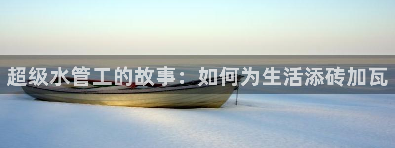 众腾娱乐平台群7O777
