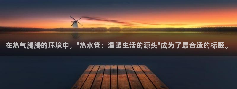众腾娱乐下7O777