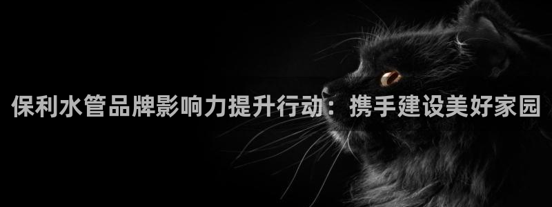 腾耀娱乐众推46996